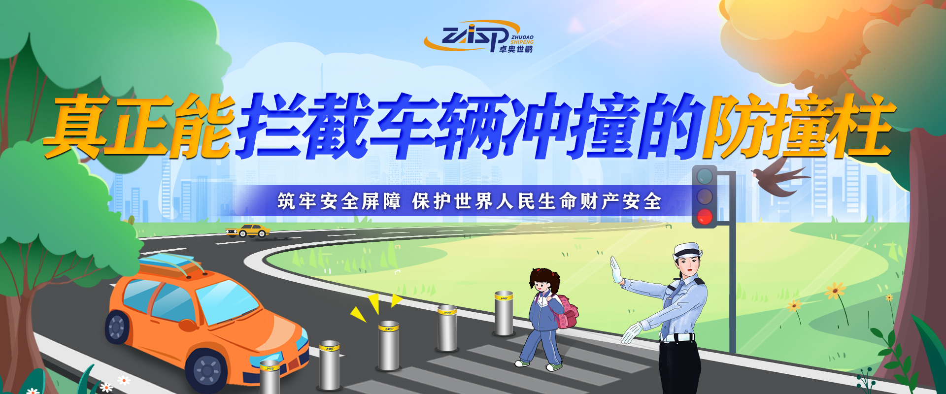 ���س�����ײװ��