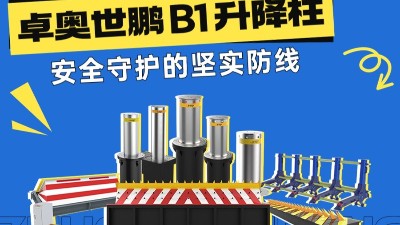 ׿Խ֮ѡ B1 Һѹ