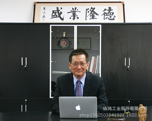 访台湾彩神工业总经理叶新华先生-用一流的产品和技术服务大陆市场